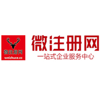 马鞍山贵州注册公司没有地址怎么办
